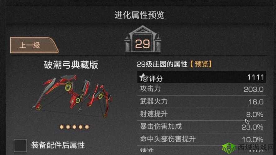 明日之后雪地触手怪挑战全攻略，掌握复合弓的精准制胜之道