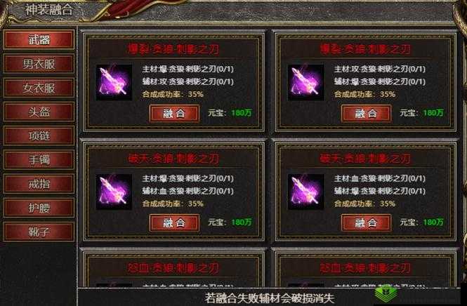 希望传说公会争霸BOSS战，策略布局与精湛技巧的终极巅峰碰撞