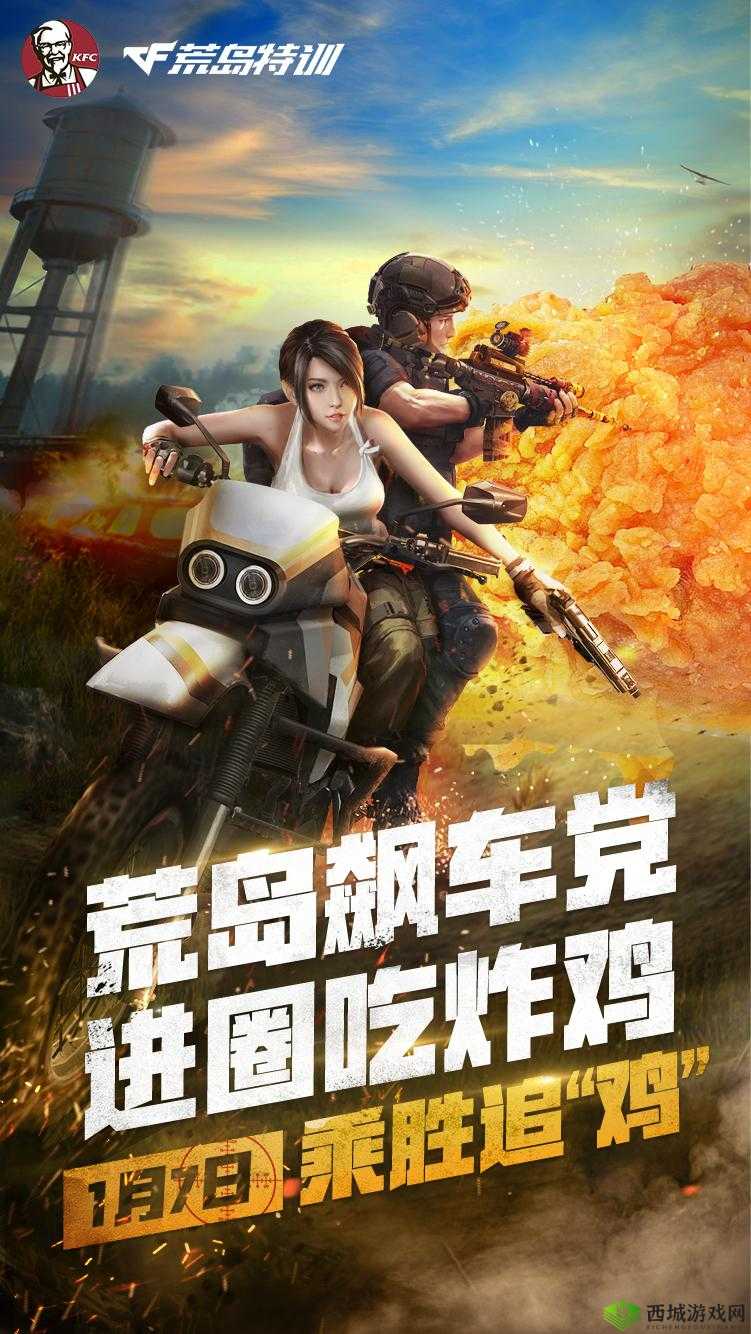 CF手游荒岛特训深度攻略，汽车房蹲守艺术技巧与策略大揭秘