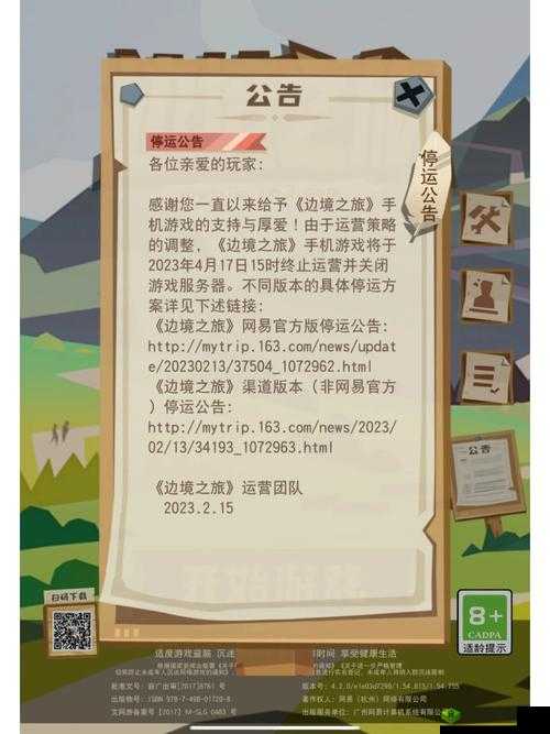 边境之旅雪人套装性价比深度剖析，14.99刀如何助力资源管理策略优化