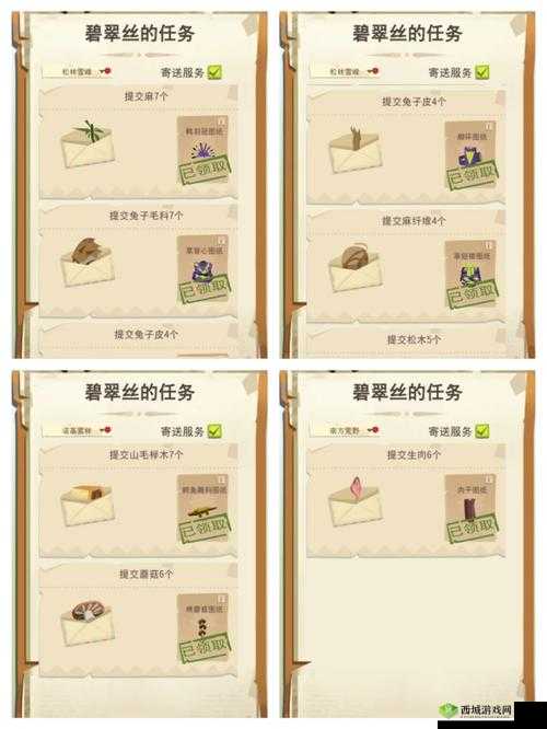 边境之旅全NPC详细资料与作用功能全面汇总解析