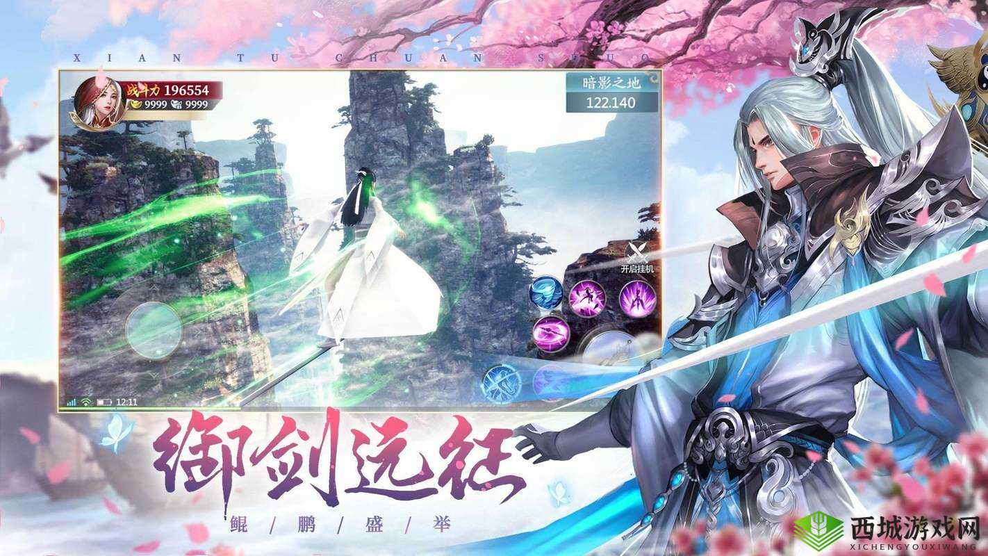 楚留香手游深度解析，红榜白榜背后的暗影江湖风云录