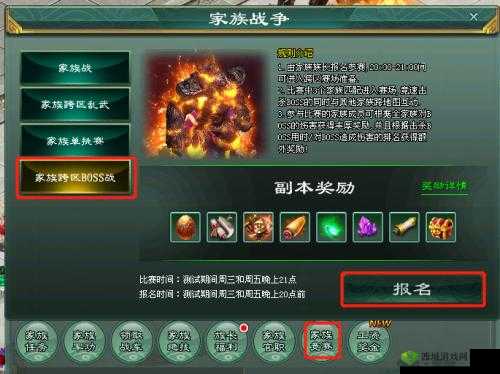 战国志家族战全面攻略，矿产资源争夺技巧与实战策略解析