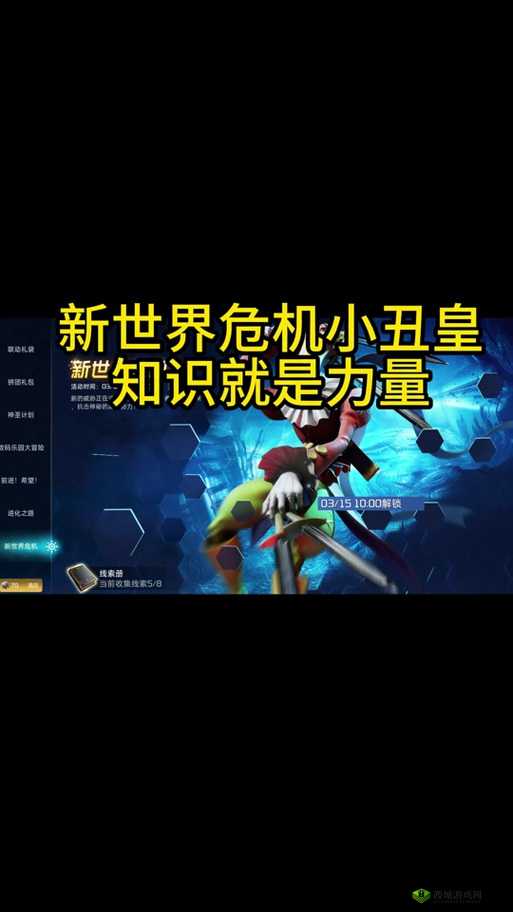创想世界大揭秘，研发进度全面曝光，2025年春节前夕最后一位神秘人物震撼登场