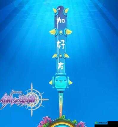 剑之荣耀武器皮肤炫酷登场，搞怪新时装全面曝光一览无余