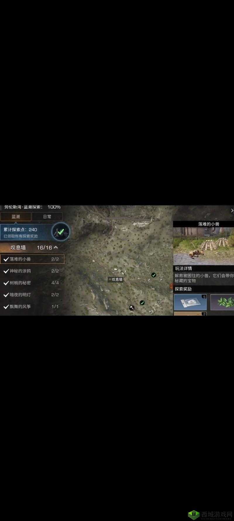 明日之后全面天赋选择攻略，解锁你的个性化强者成长路径