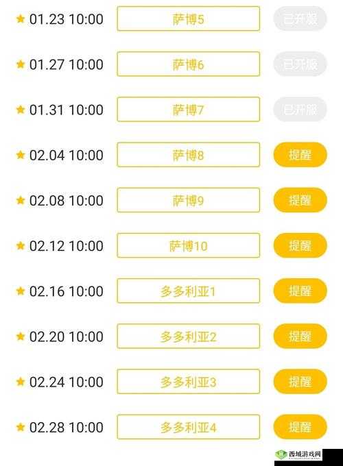 龙珠觉醒热血开测，官网预约地址全面汇总及预约攻略