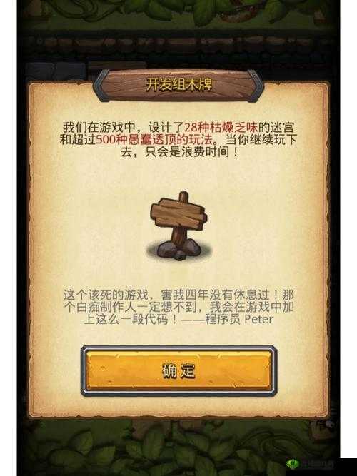 不思议迷宫高效攻略，揭秘轻松爬塔技巧，助你快速突破80层难关
