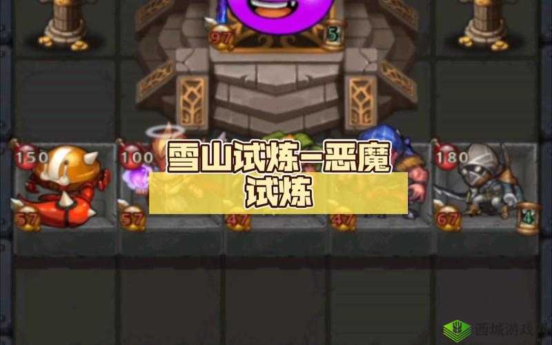 不思议迷宫深度解析，雪山神庙悟空试炼全攻略及挑战技巧
