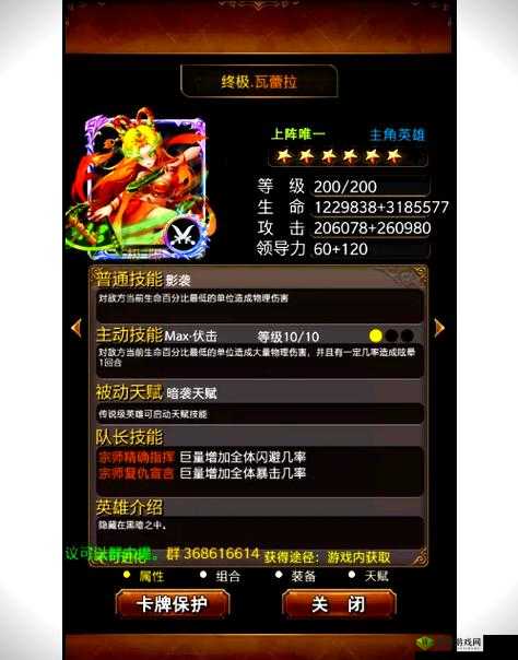我叫MT4开荒测试活动火热开启，玩家争相参与争夺永久测试资格