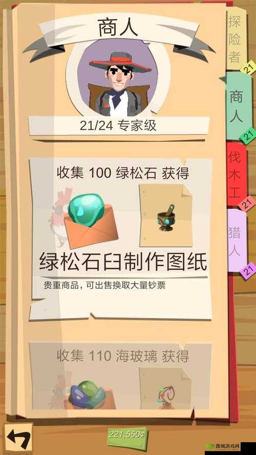 边境之旅新手必看，全面上手玩法攻略及高效资源管理艺术解析