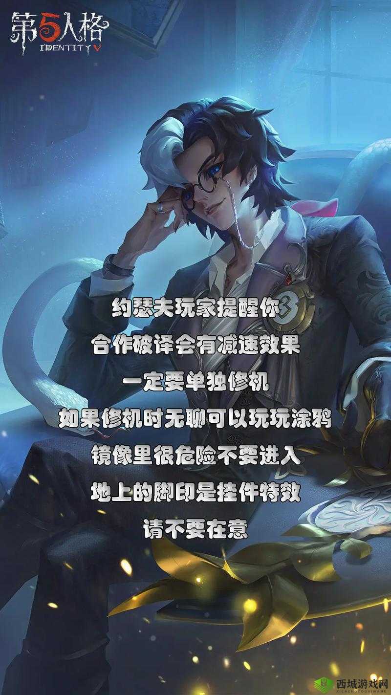 探秘第五人格，解锁策略与技巧交织的悬疑冒险乐章