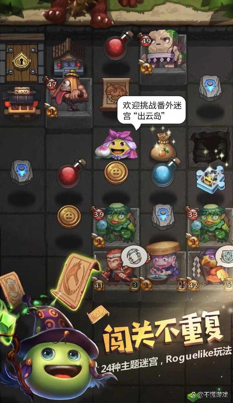 不思议迷宫1.11版本密令核心价值解析及高效获取管理策略