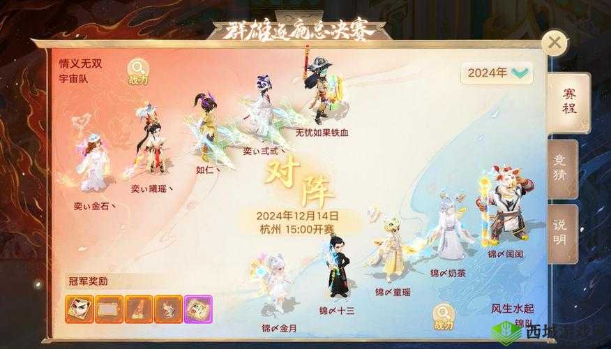 武动乾坤手游震撼上线，与热门电视剧同步开启预约盛宴！
