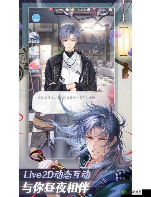 恋与制作人精英挑战全解析，第十章三星通关技巧与攻略奥秘
