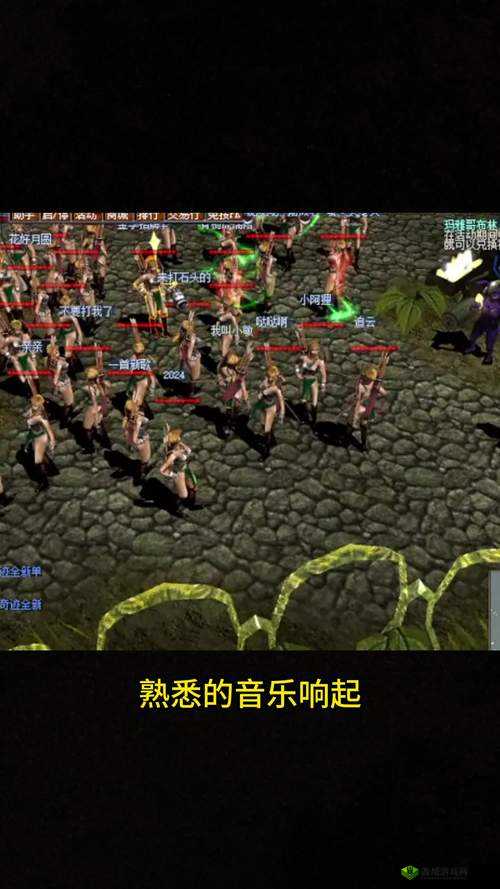 奇迹MU，深入探索游戏世界的无限魅力与战斗策略的精妙奥秘