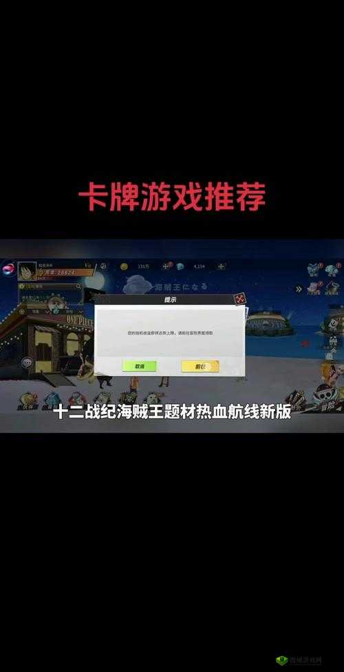 十二战纪预约全攻略，掌握技巧，轻松获取激活码详细指南