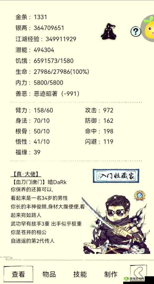 暴走英雄坛黄金宝箱价格全面剖析，资源管理智慧与策略的深度探索