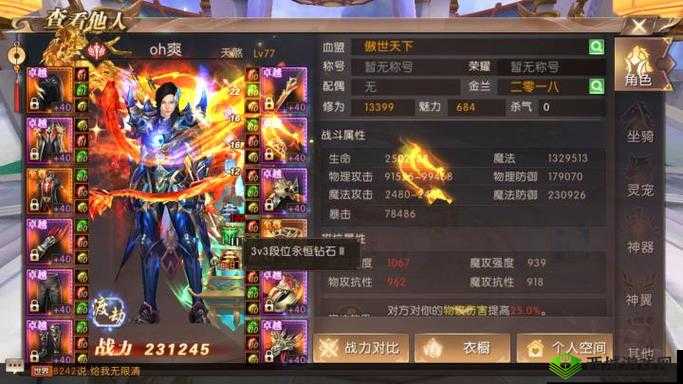 轩辕传奇手游御灵与战士职业玩法深度对比，哪个更适合你？