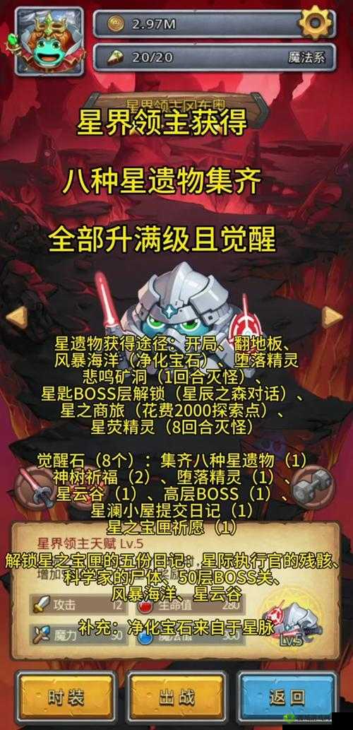 不思议迷宫竞技场扫荡策略，深度分析刷金罐碎片的收益情况