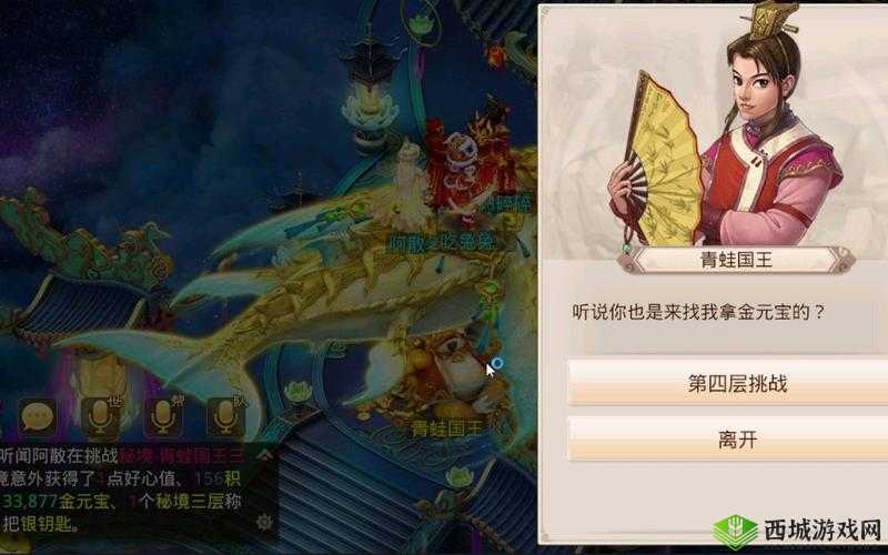 问道手游法金挑战179层通天塔，揭秘装备与宝宝搭配的极致要求