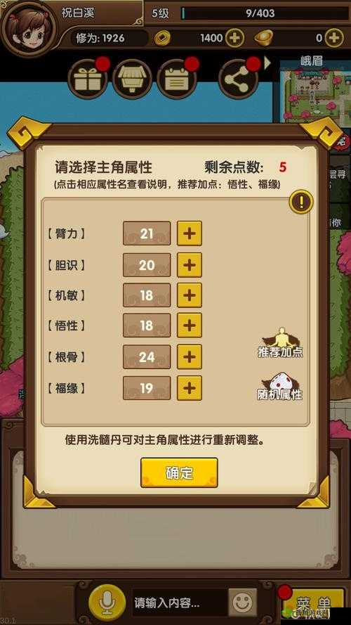 小虾米闯江湖，深度解析最强门派选择，揭秘哪个门派最厉害的奥秘