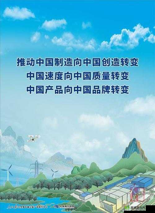 国产 china：展现中国本土制造的独特魅力与卓越品质
