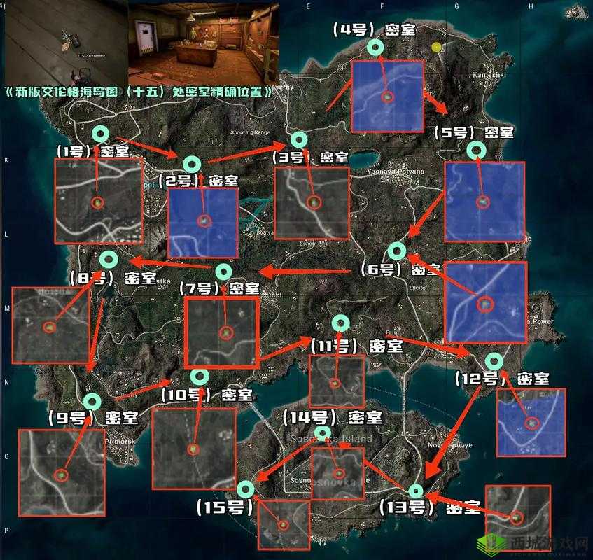荒野行动高端技巧揭秘，掌握精准跳房策略，从空中精准定位房子位置