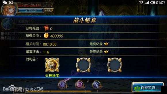 爆破挑战机械遗址副本，详细通关攻略与全面解析指南