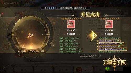 昆仑墟深度解析，卓越神佑系统全攻略与卓越属性提升技巧