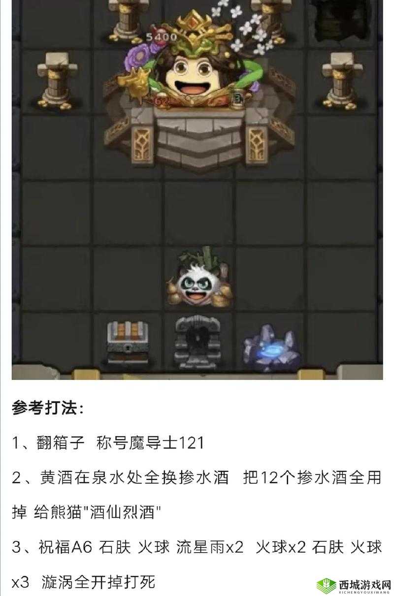 不思议迷宫铁血雕像建造全面剖析，材料、步骤与技巧详解
