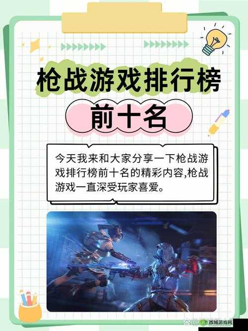 少女枪战激情上演，2025年11月23日首测战斗玩法全面深度揭秘