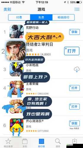 终结者2审判日,玩一把究竟消耗多少流量?