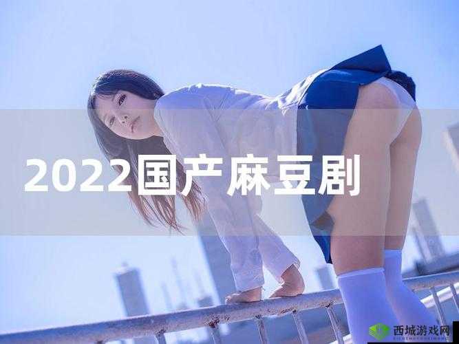 国产果冻天美传媒电影：独特魅力引领影视新潮流