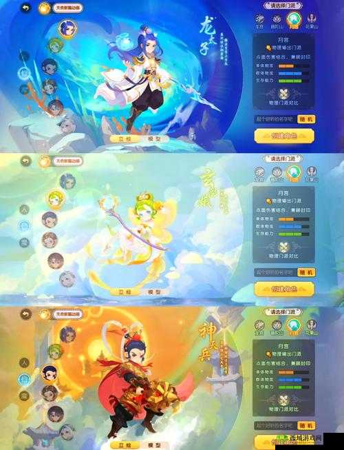 梦幻西游手游月宫门派深度解析