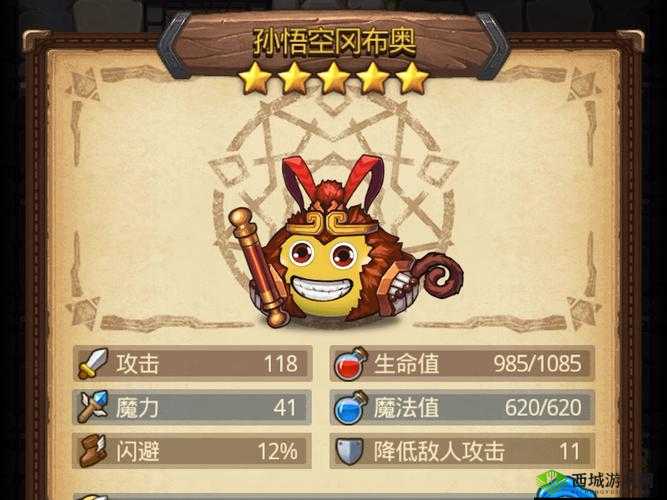 不思议迷宫双召流深度策略解析，男巫蜘蛛组合助你高效突破50层难关