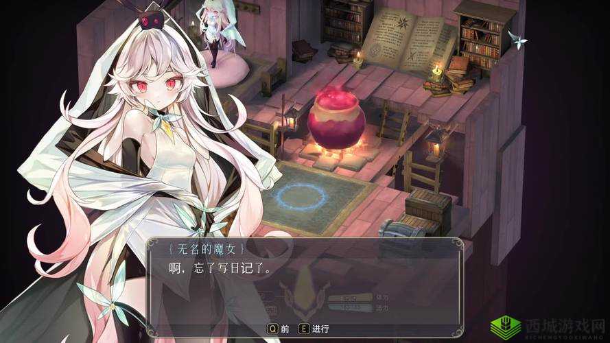 魔女之泉3贝利塔处置方法选择，深度解析两种结局与资源管理优化策略