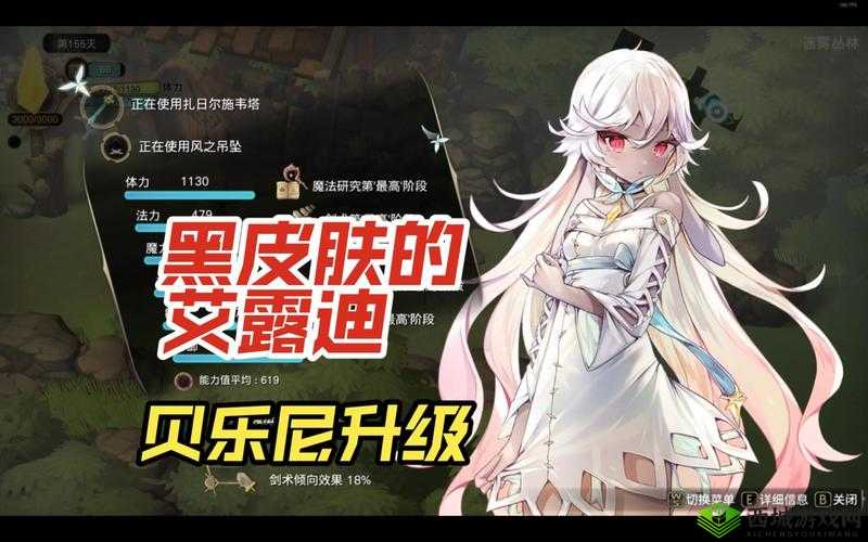 魔女之泉3，踏上一段充满挑战与奇遇的探索与魔法交织之旅