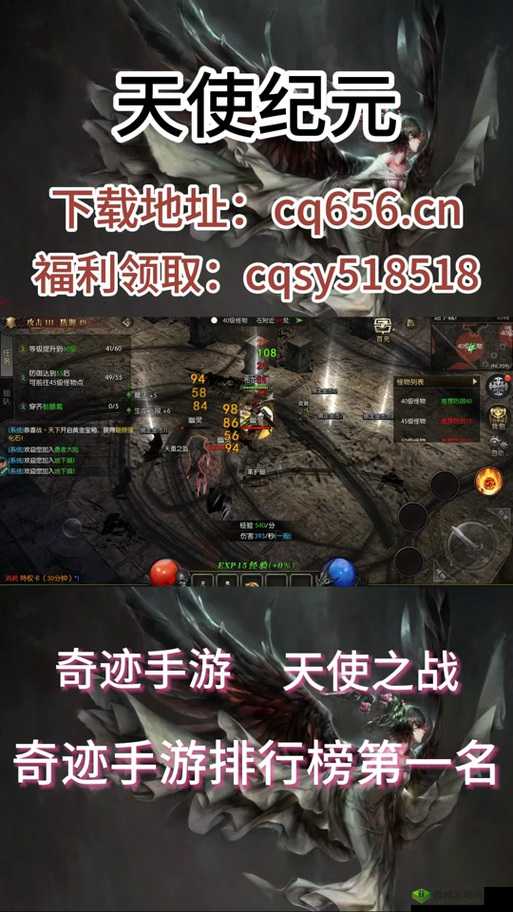 天使纪元套装属性全面激活攻略，所需材料及步骤详解指南