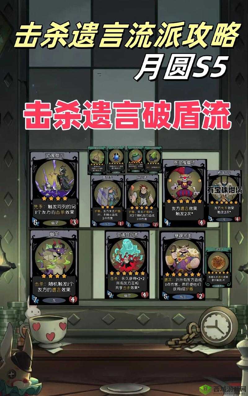 月圆之夜梦境之树boss高效打法技巧与应对其超高元素伤害全面策略