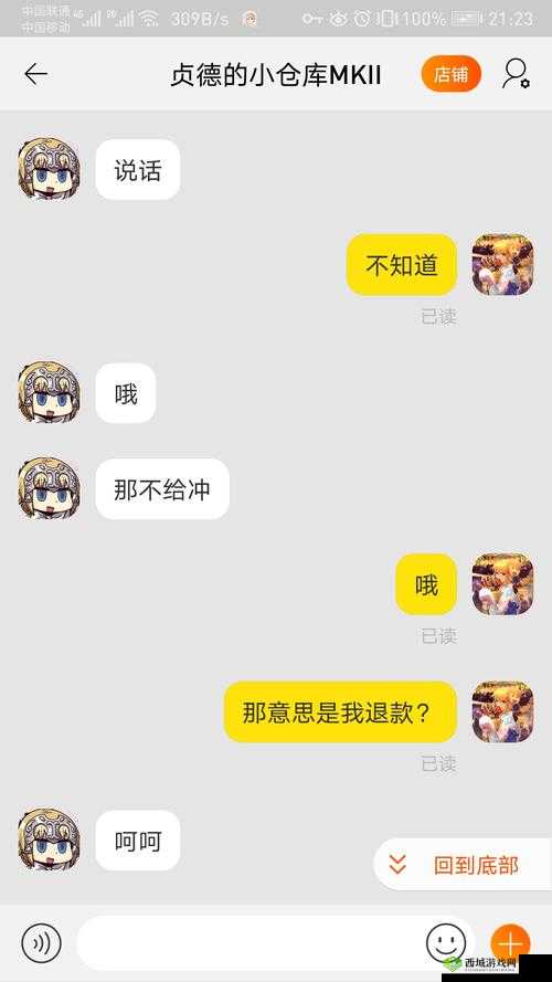 影之诗网易版水晶价格预测与TB代充潜在风险深度剖析