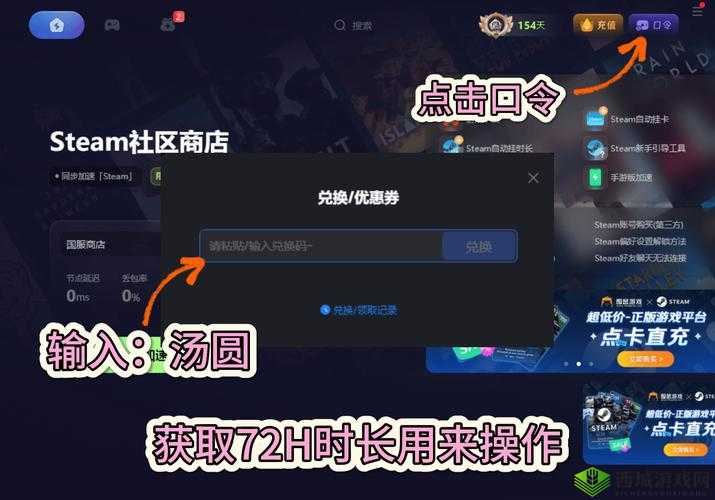荒野行动二次测试资格获取渠道及具体测试时间安排详解