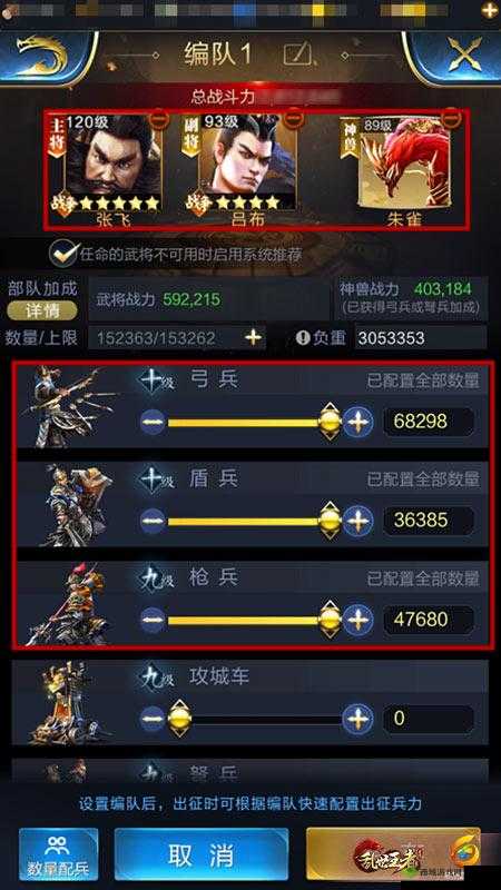 乱世王者中白虎与朱雀神兽对比分析及其兵种搭配实战策略