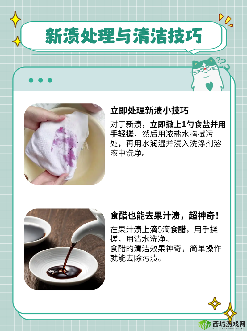 老师小扫货水能么多叫出来？揭秘背后的秘密与实用技巧大公开