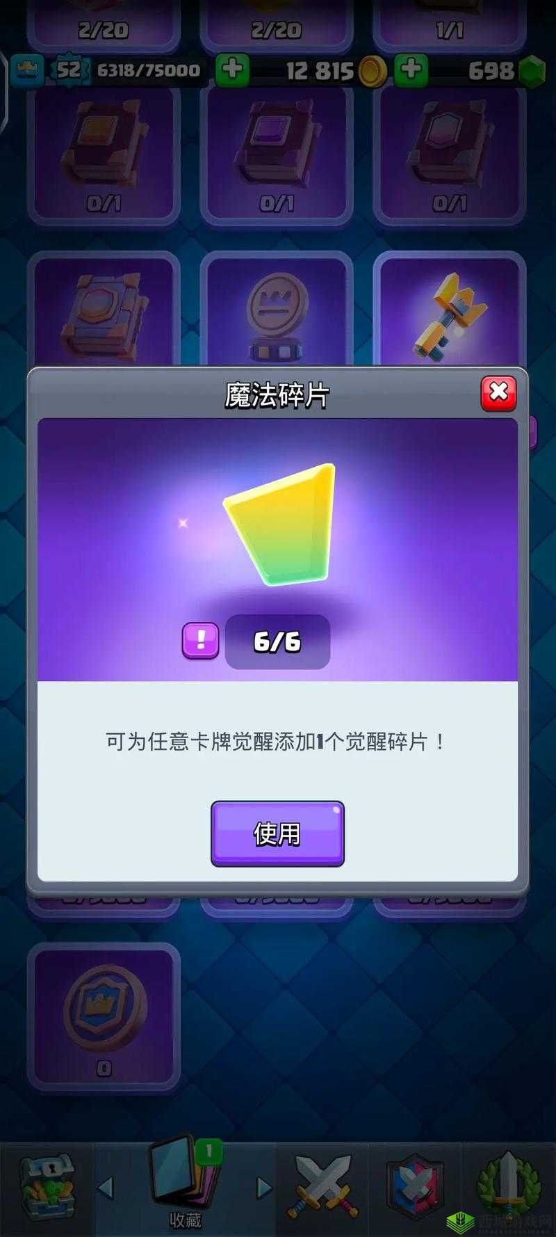 皇室战争火法高手必备，十五个资源管理艺术与实战小技巧盘点