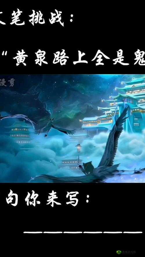 地灵曲，一场深入黄泉陵墓，揭开奇幻秘密的惊险探险之旅