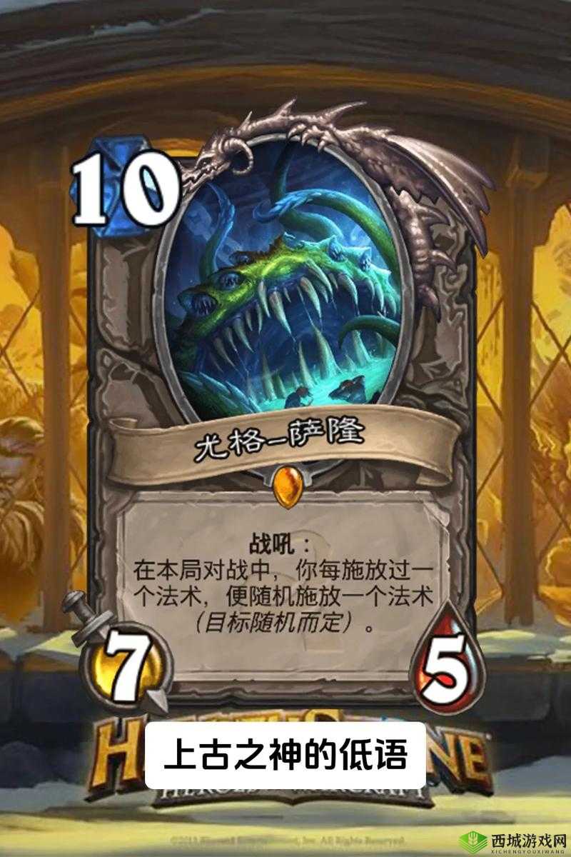 炉石传说，探索卡牌世界的奇妙之旅，尽享海量福利盛宴