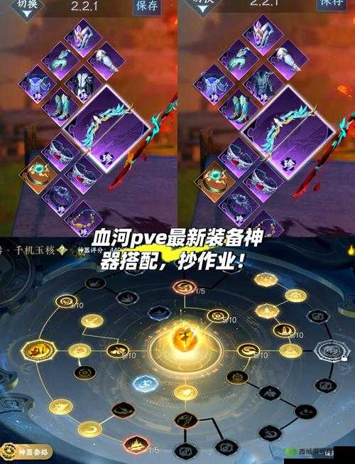 最终契约火迪亚斯英灵深度技能剖析与高效装备搭配策略