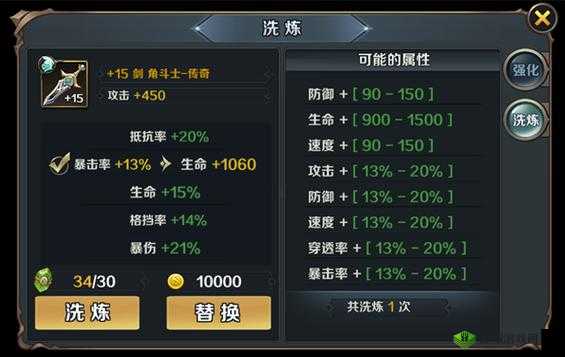 最终契约实时PVP玩法深度解析，契约之战及其在高效资源管理中的战略意义