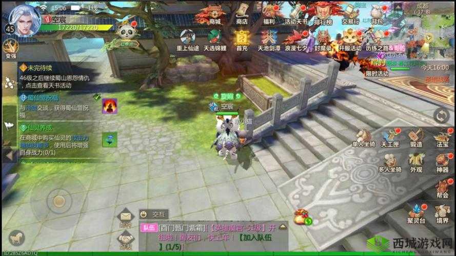 蜀门手游天魔离火剑Boss战全攻略，携手帮会成员，共同铸就战斗辉煌时刻